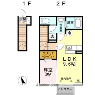 ラフィネ A【2階】の間取り