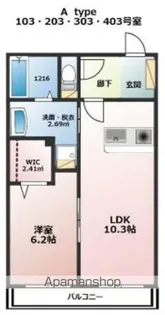 LINNEA MIKUMO【303号室】の間取り