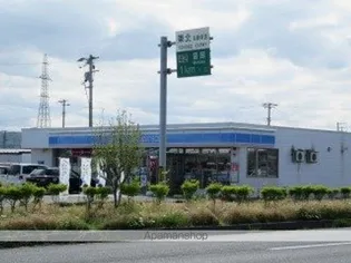 リビングタウン長橋台 D【1階】の周辺