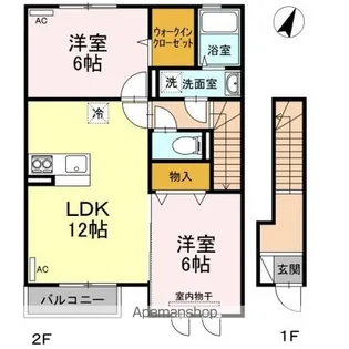 ディアコート A【2階】の間取り