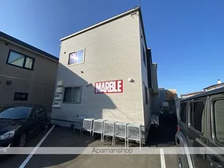 MARBLE(マーブル)【2階】の外観