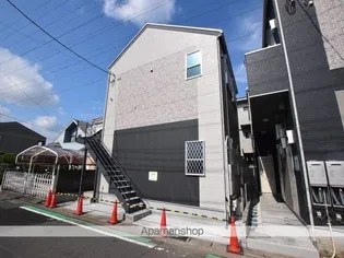 神奈川県相模原市中央区共和4丁目【アパート】の外観