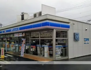 リバーサイド前田【3階】の周辺