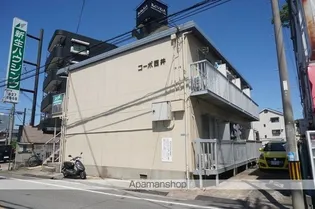 コーポ西井の画像