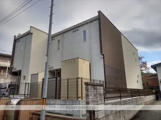 クレイノ飛鳥の画像