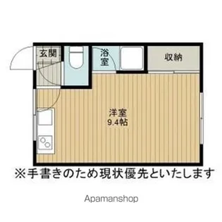 コーポ希望ヶ丘A【222号室】の間取り
