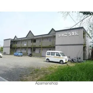 コーポこうえん【203号室】の外観