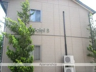 グランドソレイユB【2階】のその他画像