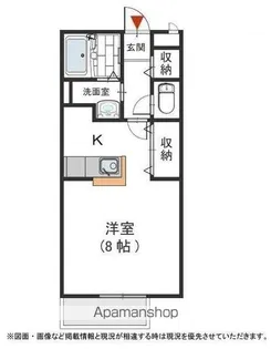 メゾン二翠 A【102号室号室】の間取り