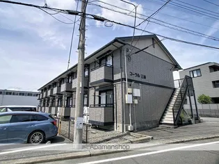 コーラル三園の画像
