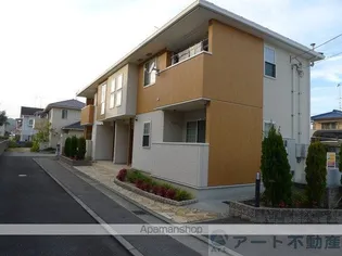 フロイデ北斎院の画像