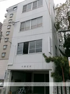 小笠ビルの画像