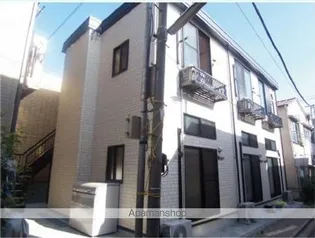 DRホームズ町屋の画像