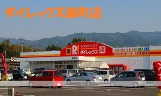 シャトレーポワリエ Ⅳ A【2階】の周辺