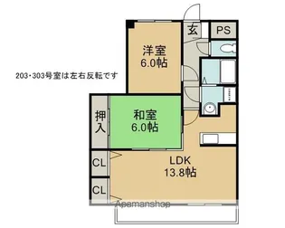 ビバかわごえ【2階】の間取り