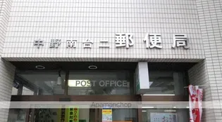 シェル中野弥生町【9階】の周辺