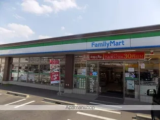 フォンテーヌ峯【2階】の周辺