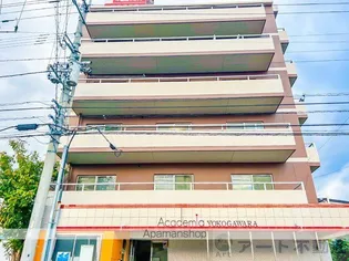 アカデミア横河原の画像