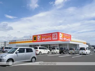 サンライフ浜Ⅰ【205号室】の周辺