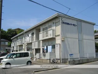 クリスタルハーモニーの画像