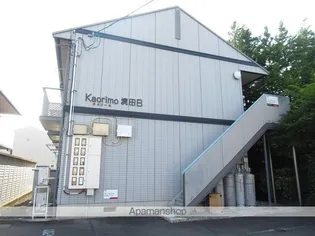 カオリーモ境田Bの画像
