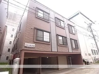リバーサイドIIの画像