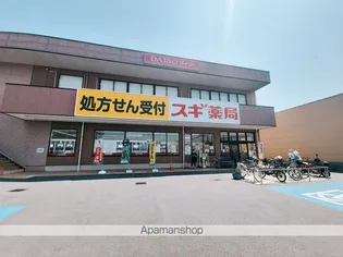 レオパレスサンヴィレッジ【4階】の周辺