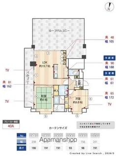 ピエールボレ室見【7階】の間取り