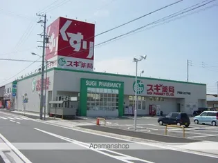 ローズコート【1階】の周辺