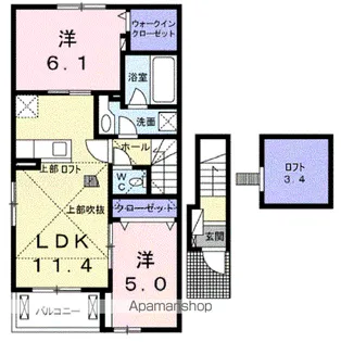 リアンA【2階】の間取り