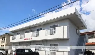 矢野第2コーポの画像