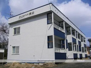サンリット東山の画像