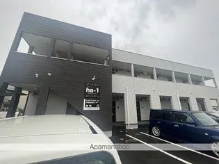 HAー1の画像