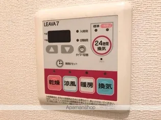 メゾン・ルピナス【101号室】のその他画像