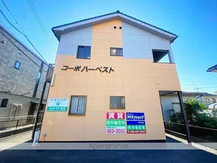 コーポハーベスト【2階】の外観