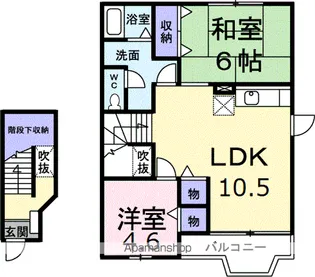 エクセレントパークA【2階】の間取り