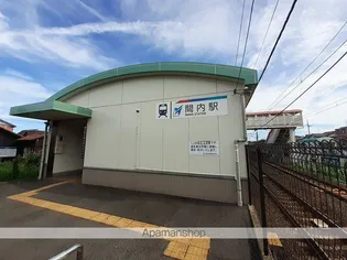 メゾン ド オーブⅢ【1階】の周辺