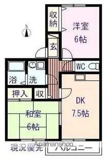 サンコート橋塚弐番館【1階】の間取り