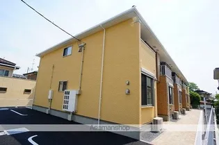 メゾン ハウオリの画像