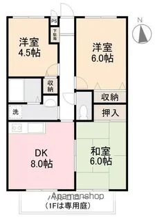 コスモス円座Ⅰ【2階】の間取り