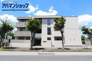 シャーメゾン グランデ 北郡山の画像