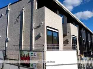 メゾン ソレイユの画像