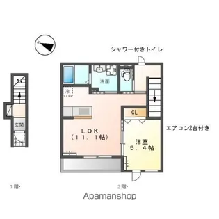 ロートス【2階】の間取り