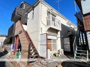 エクセル子安【103号室】の外観