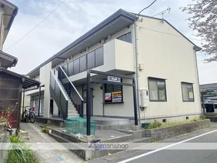 シュルプの画像