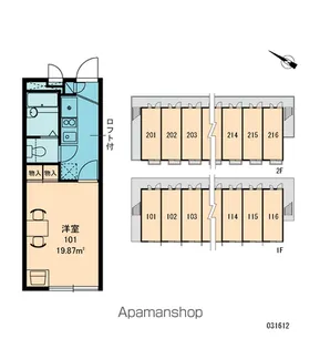 レオパレスフルール和【2階】の間取り