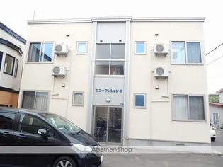 エコーマンション6の画像