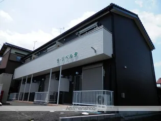 ラ リベルタの画像