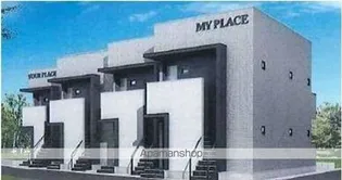 ユアプレイス土井の画像