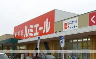 ヴェルモント・ルラーシュ【4階】のその他画像